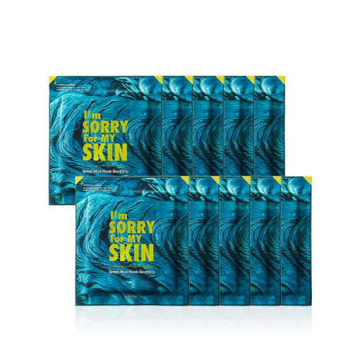 【对不起我的皮肤】绿泥面膜 - 舒缓 18克*10片
