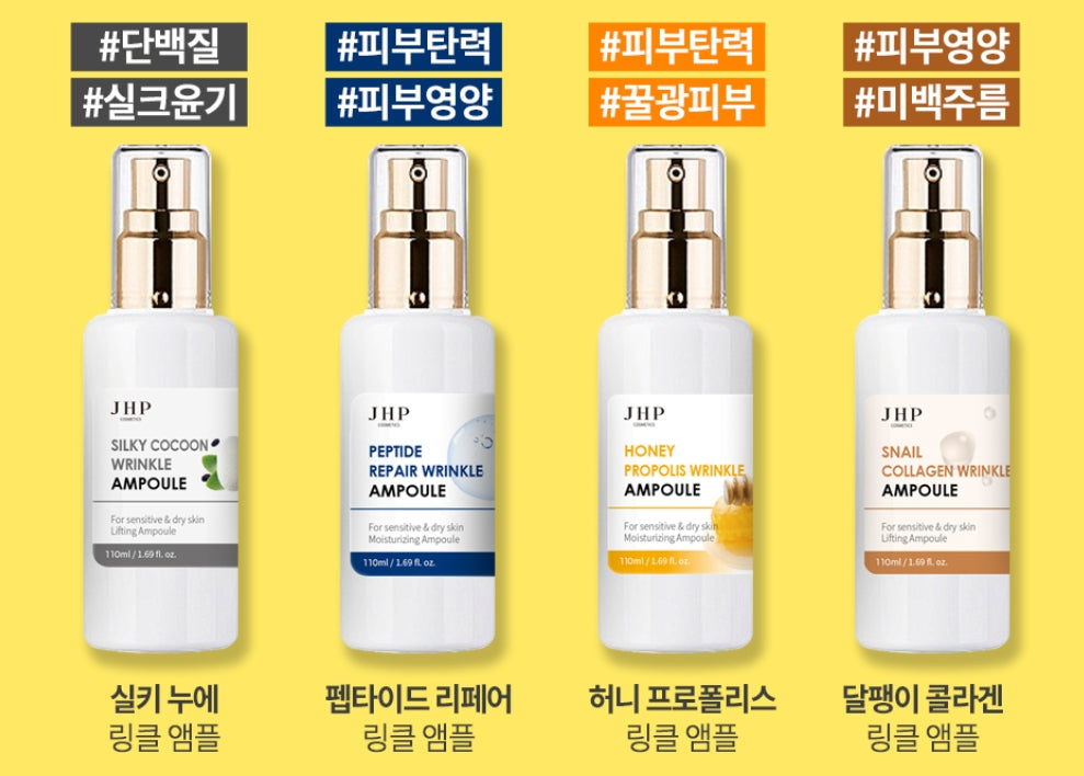 JHP Wrinkle Ampoule 7 types 110ml