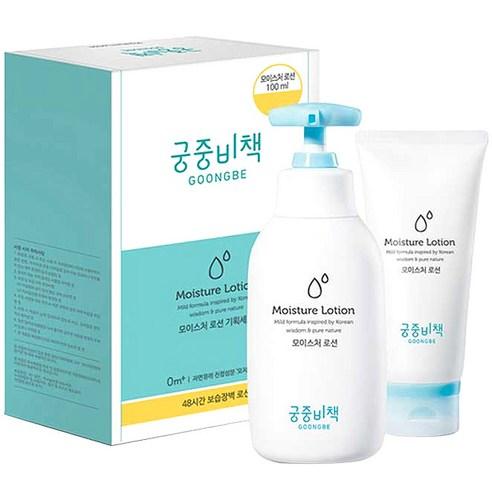 GOONGBE Moisture Lotion 250ml+100ml SET