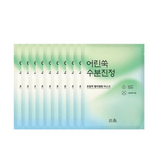 HANYUL Pure Aretemisia Watwery Calming Wrapping Mask Sheet 10P