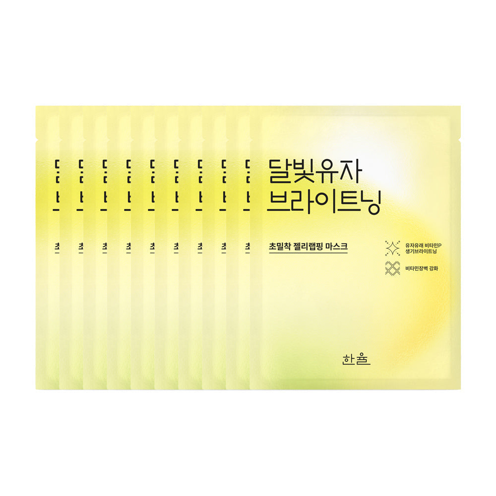 HANYUL Yuja Brightening Wrapping Mask Sheet 10P