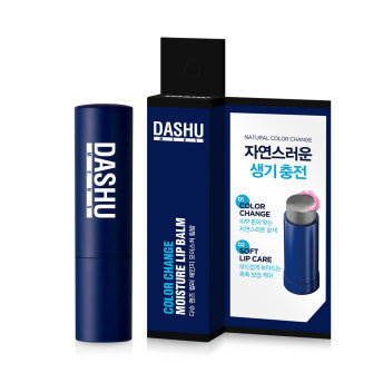 DASHU Mens Color Change Moisture Lip Balm