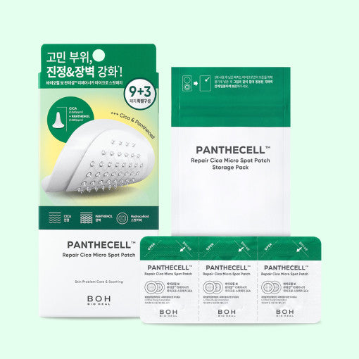 [BIO HEAL BOH] Panthecell Repair Cica Micro Spot Patch 9+3 Sheets