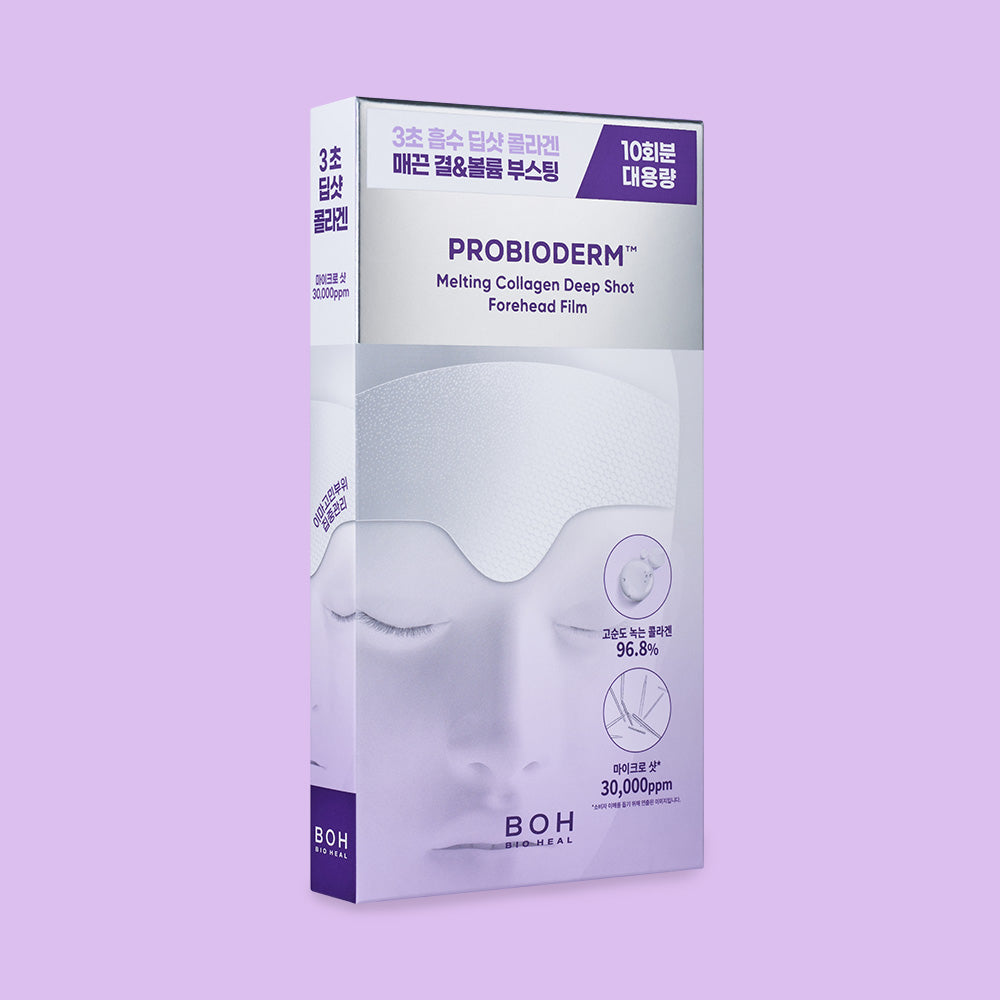 [BIO HEAL BOH] PROBIODERM Melting Collagen Deep Shot Forehead Film 10ea